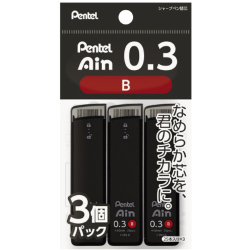 ＰｅｎｔｅｌＡｉｎ　０３　Ｂ　３個パック