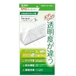 キーボードマルチカバー　ＦＡ－ＭＵＬＴＩ２Ｎ　■お取り寄せ品