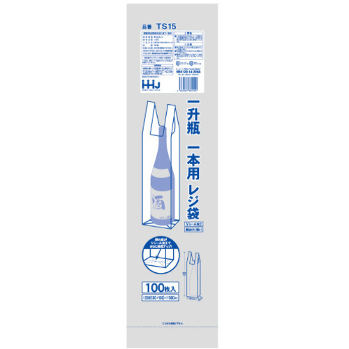 一升瓶用ゴミ袋　ＴＳ１５　乳白　１００枚&times;２０　【お取り寄せ品】１０営業日以内届