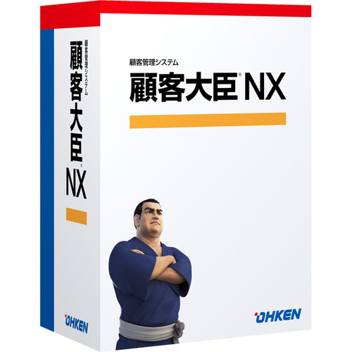 顧客大臣ＮＸ　Ｓｕｐｅｒ　スタンドアロン　ライセンスＫｉｔ　４９８８６５６６１４１１５　■お取り寄せ品
