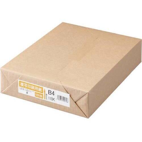 複写印刷用紙　１１０ｋｇ　Ｂ４　１冊（５００枚）