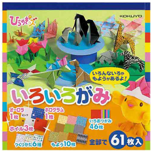 ＜ひらめきッズ＞いろいろがみ