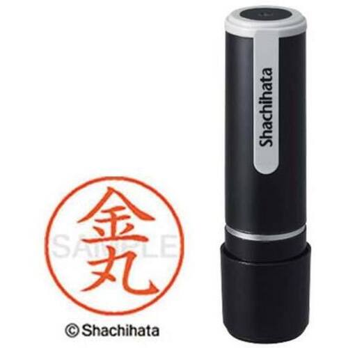 シヤチハタネーム９　金丸（カナマル）