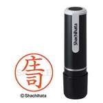 シヤチハタネーム９　庄司（ショウジ）
