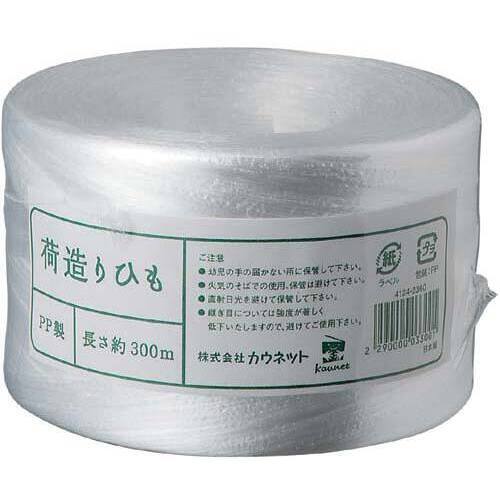 荷造りひも　３００ｍ　６０巻
