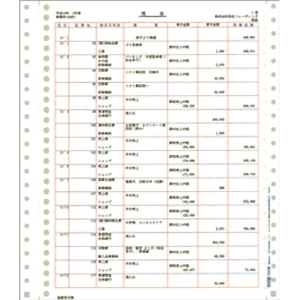 弥生　Ａ４元帳連続用紙３行明細　３３４００１　■お取り寄せ品