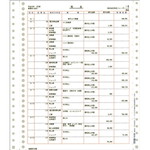 弥生　Ａ４元帳連続用紙３行明細　３３４００１　■お取り寄せ品
