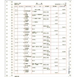 弥生　Ａ４元帳連続用紙３行明細　３３４００１　■お取り寄せ品