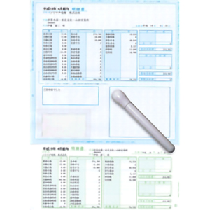 ソリマチ　給与・賞与明細書（封筒型）３００枚入　ＳＲ２１１　■お取り寄せ品