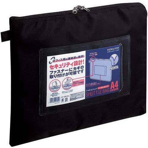 事務用連絡ケース　シャトルバッグ　Ａ４黒&times;１０