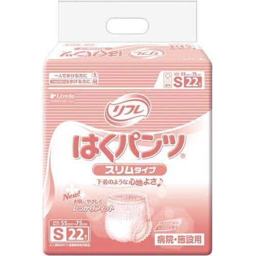 リフレはくパンツスリムタイプ　Ｓ　２２枚入