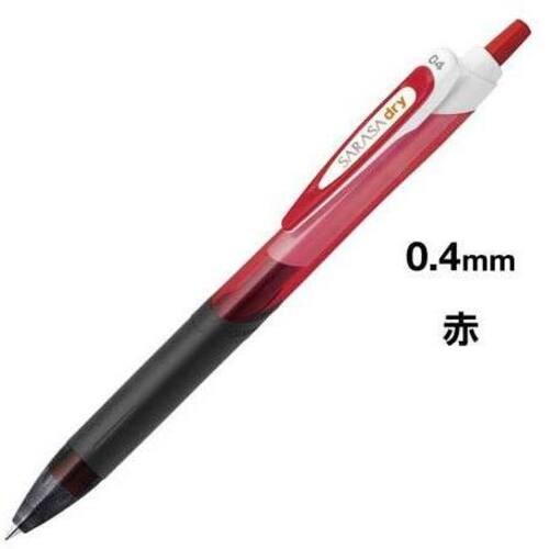 サラサドライ　０．４ｍｍ　赤　１０本