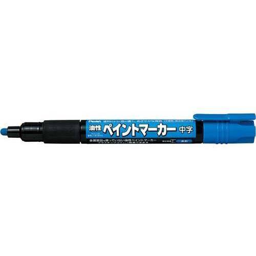 油性マーカー　樹脂ペイントマーカー中字　青１０本