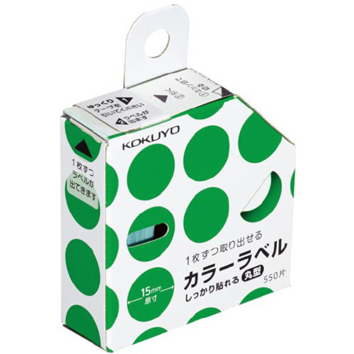 カラーラベル　しっかり貼れる　丸１５ｍｍ　緑