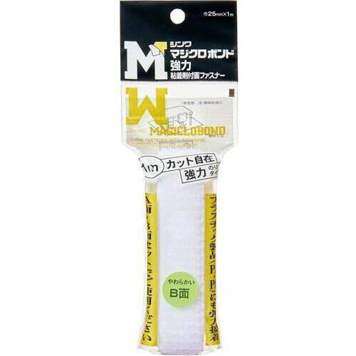 マジクロボンド　Ｂ面　２５ｍｍ&times;１ｍ　ホワイト