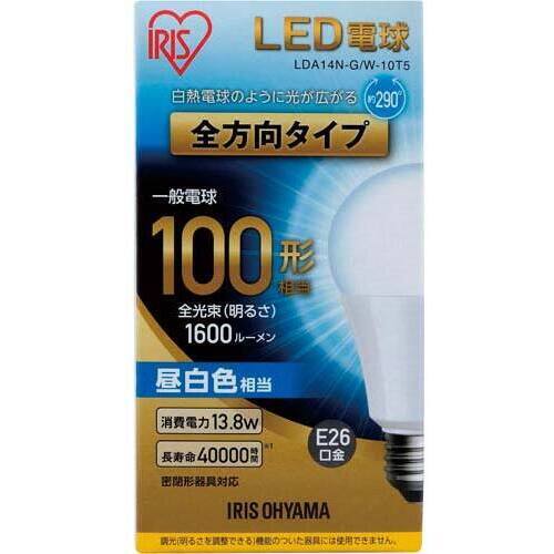 ＬＥＤ一般形電球　全方向　１００Ｗ形　昼白色