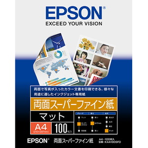 両面対応スーパーファイン紙（Ａ４／１００枚）　■お取り寄せ品
