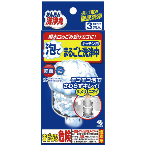 かんたん洗浄丸　泡でまるごと洗浄中３包入