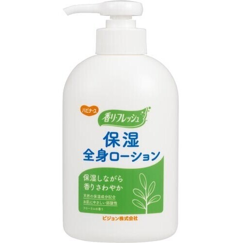 ハビナース　うるおいの木　全身ローション