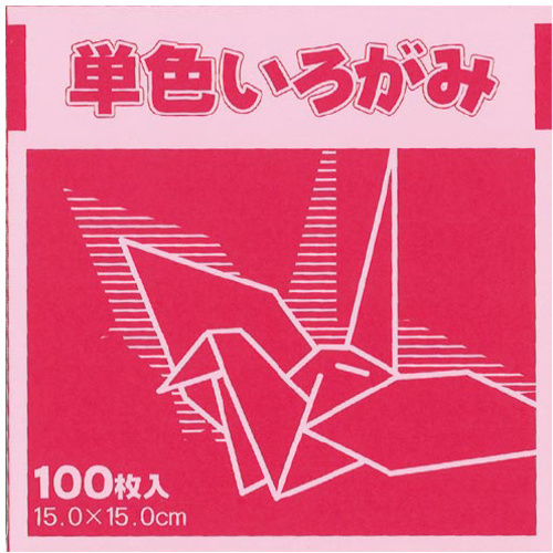 単色おりがみ１５ｃｍ紅１００枚&times;３