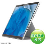 Ｍｉｃｒｏｓｏｆｔ　Ｓｕｒｆａｃｅ　Ｐｒｏ　８用液晶保護指紋防止光沢フィルム　■お取り寄せ品