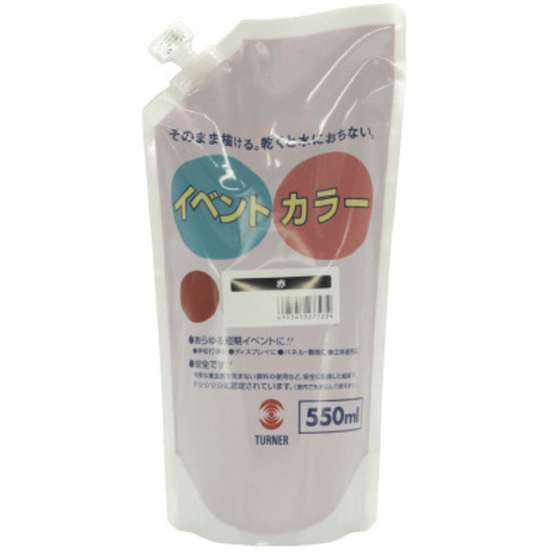 イベントカラー５５０ｍｌスパウトＰ　赤