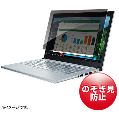 １４．０インチワイド（１６：９）対応プライバシーフィルター　ＣＲＴ－ＰＦＮＧ１４０Ｗ　■お取り寄せ品