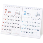 【２０２４年版】Ａ５卓上２ヶ月カレンダー