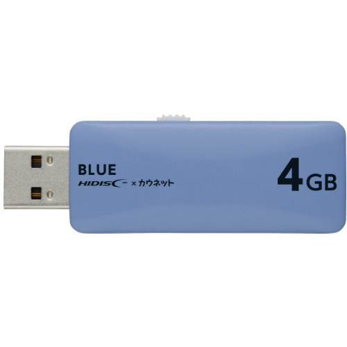 ＵＳＢメモリスライド式　４ＧＢ　ブルー