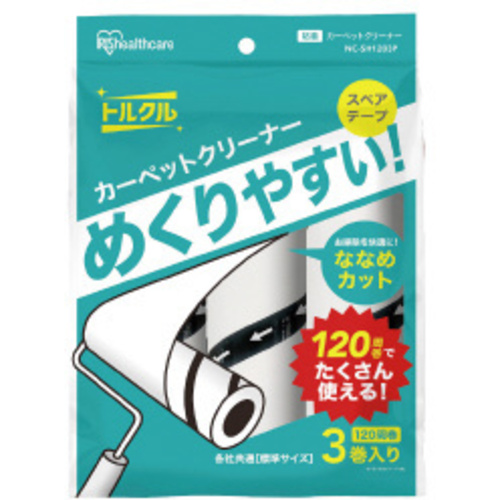 粘着クリーナー　スペア　普通粘着（１２０巻）３Ｐ