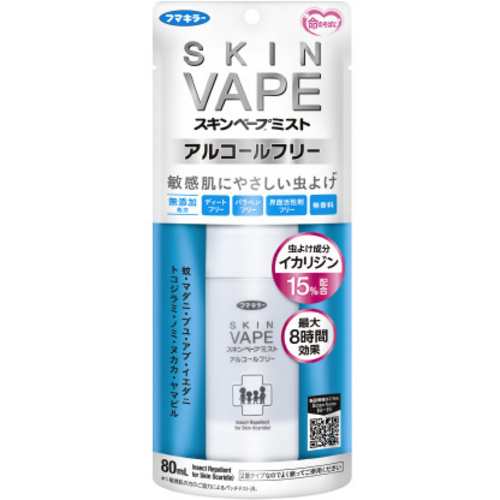 スキンベープミストアルコールフリー　８０ｍｌ×３