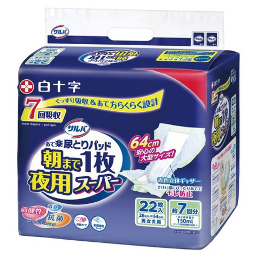 サルバ朝まで１枚ぐっすりパッド夜用スーパー２２枚