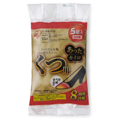 あったカイロＥＸ　くつ用　５足入　【お取り寄せ品】６営業日以内届