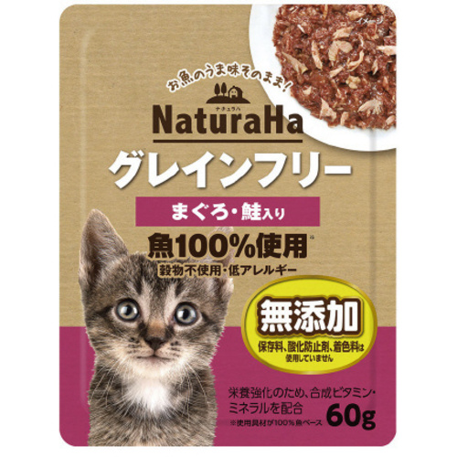 ナチュラハＧＦまぐろ鮭６０ｇ　１２袋入り　【お取り寄せ品】６営業日以内届