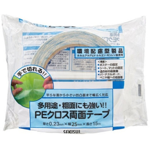 多用途・ＰＥクロス両面テープ　２５ｍｍ&times;１５ｍ