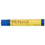 クレパス太巻単色青１０本入