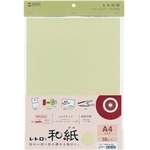 和紙（マルチタイプ・若芽色）　ＪＰ－ＭＴＲＴ１３　■お取り寄せ品