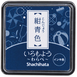 いろもよう　わらべ　紺青色