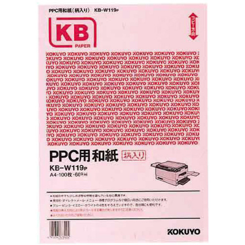 ＰＰＣ用和紙（柄入り）Ａ４　１００枚入　ピンク