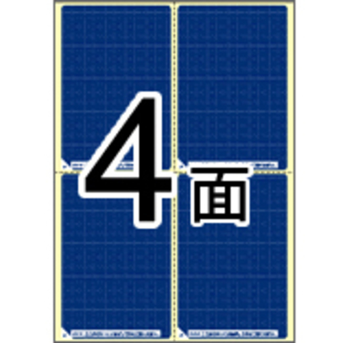 目隠しラベル　はがき用　４面／地紋　ＬＢ２４０１　■お取り寄せ品