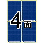目隠しラベル　はがき用　４面／地紋　ＬＢ２４０１　■お取り寄せ品
