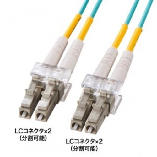 メガネ型光ファイバケーブル（マルチ５０&mu;ｍ　ＯＭ３、ＬＣ&times;２－ＬＣ&times;２、５ｍ）　■お取り寄せ品
