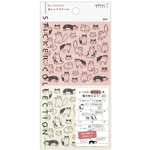 シール２５５４　おしゃべり　ネコ柄　【お取り寄せ品】８営業日以内届