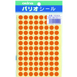 パリオシール　３０３　３号シール　橙Ｘ５　【お取り寄せ品】７営業日以内届