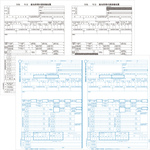 令和７年度版　源泉徴収票・給与支払報告書セット　■お取り寄せ品