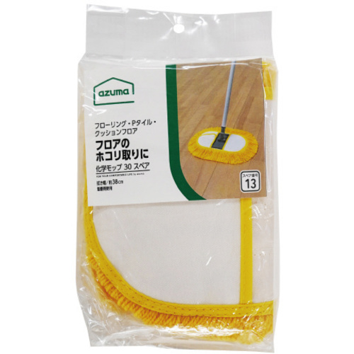 ＡＺＢ－ＳＰ１３２　化学モップ３０Ｔスペア　【お取り寄せ品】１１営業日以内届