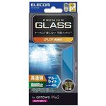ａｒｒｏｗｓ　Ｗｅ２　（Ｆ－５２Ｅ／ＦＣＧ０２）用ガラスフィルム／高透明／ブルーライトカット　■お取り寄せ品
