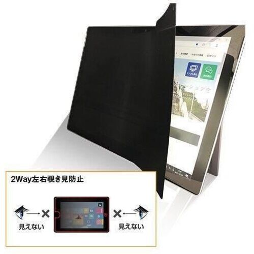 左右覗き見防止フィルム　ＺＥ２ＬＮ　レッツノートＳＲ４／ＳＣ６専用　ＺＥ２ＬＮ－１２４ＬＥＴＳＲ４　■お取り寄せ品