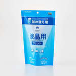 ウェットティッシュ／液晶用／詰替／１２０枚　ＷＣ－ＤＰ１２０ＢＳＰ　■お取り寄せ品