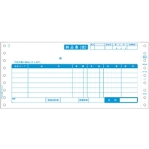 納品書　ＳＢ６６　■お取り寄せ品
